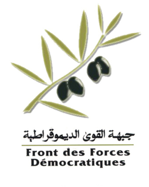 في اجتماعها يوم 15 يونيو 2012 اللجنة التحضيرية لجبهة القوى الديمقراطية بإقليم الرحامنة في اجتماعها يوم 15 يونيو 2012 اللجنة التحضيرية لجبهة القوى الديمقراطية بإقليم الرحامنة