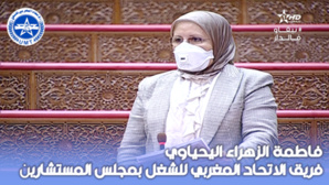 الاتحاد المغربي للشغل يطالب بإستخلاص العبر والدروس بإعادة النظر في سياسة خوصصة قطاع الصحة العمومي