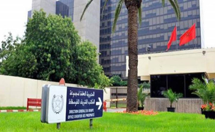 الفوسفاط...الجائحة...البطالة المتفشية بمنطقة الرحامنة الفوسفاط...الجائحة...البطالة المتفشية بمنطقة الرحامنة