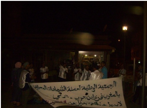 حقائق جهوية ترصد احتجاجات المعطلين في معركتهم الرمضانية  تحث شعار:" الشغل حقنا والنضال دربنا"