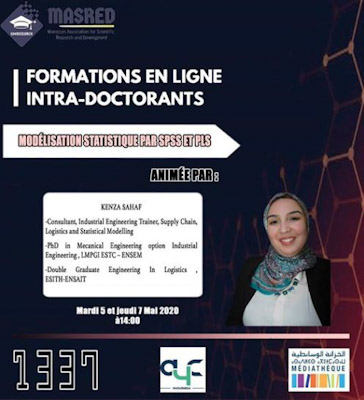 تكوين بخريبكة في " التحليل الإحصائي للبيانات.." لفائدة الطلبة الباحثون تكوين بخريبكة في " التحليل الإحصائي للبيانات.." لفائدة الطلبة الباحثون