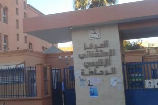 المستشفى الاقليمي بابن جرير...أخطاء طبية مثيرة للجدل....الكل يتهم الكل يتملص من المسؤولية المستشفى الاقليمي بابن جرير...أخطاء طبية مثيرة للجدل....الكل يتهم الكل يتملص من المسؤولية
