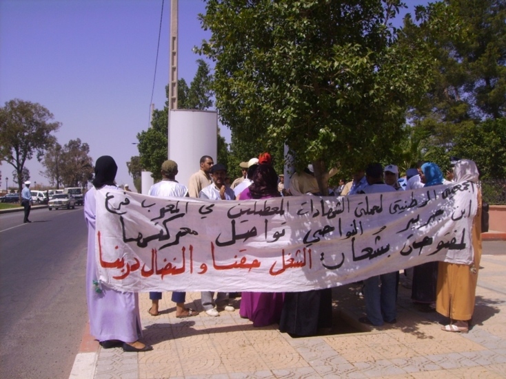 المعطلون بابن جرير..ينددون بالتجاهل و التماطل و التهميش لمطلبهم في الشغل المعطلون بابن جرير..ينددون بالتجاهل و التماطل و التهميش لمطلبهم في الشغل