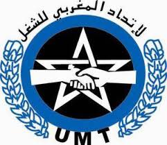 الاتحاد المغربي للشغل يقرر استئناف أنشطته النقابية حضوريا بفتح مقره المركزي و كذا مقراته الجهوية و المحلية و المهنية الاتحاد المغربي للشغل يقرر استئناف أنشطته النقابية حضوريا بفتح مقره المركزي و كذا مقراته الجهوية و المحلية و المهنية