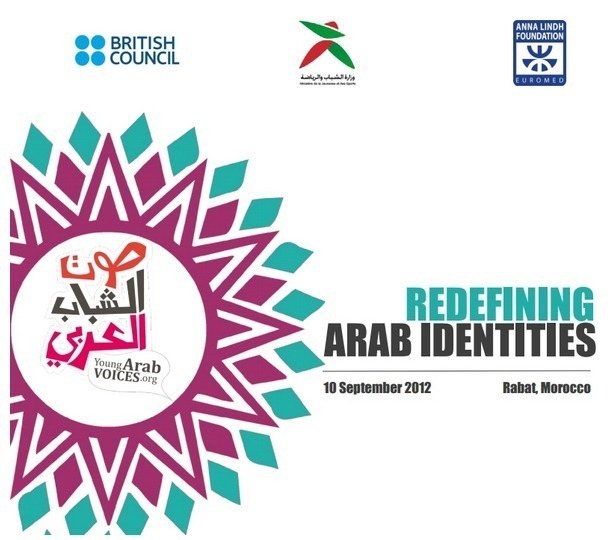 جمعية إيمازيس تستنكر الطابع العنصري لصوت الشباب العربي جمعية إيمازيس تستنكر الطابع العنصري لصوت الشباب العربي