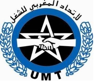 إضرابات وطنية لمُوَظَّفي الجماعات المحلية إضرابات وطنية لمُوَظَّفي الجماعات المحلية