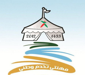 ضريبة الردة السياسية عند فيلسوف حزب الجرار بإقليم الرحامنة: نائبة وزارة الشباب و الرياضة نموذجا ضريبة الردة السياسية عند فيلسوف حزب الجرار بإقليم الرحامنة: نائبة وزارة الشباب و الرياضة نموذجا