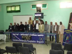 وتستمر معركة الكرامة لمتقاعدي قطاع الفوسفاط بابن جرير وتستمر معركة الكرامة لمتقاعدي قطاع الفوسفاط بابن جرير
