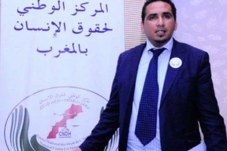 بيان رقم 2 للمكتب الإقليمي لأسفي بخصوص اعتقال رئيس المكتب التنفيذي للمركز الوطني لحقوق الانسان بالمغرب. بيان رقم 2 للمكتب الإقليمي لأسفي بخصوص اعتقال رئيس المكتب التنفيذي للمركز الوطني لحقوق الانسان بالمغرب.