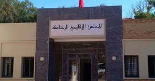 رئيس المجلس الاقليمي للرحامنة.... هل هذا هو التدبير الأمثل للنفقات في زمن الجائحة؟ رئيس المجلس الاقليمي للرحامنة.... هل هذا هو التدبير الأمثل للنفقات في زمن الجائحة؟