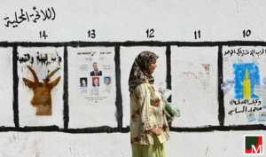 المجلس الدستور يصدر قراره بشأن الطعن في العمليات الانتخابية التشريعية  ليوم 25 نوفمبر 2012 بالدائرة الانتخابية الرحامنة المجلس الدستور يصدر قراره بشأن الطعن في العمليات الانتخابية التشريعية  ليوم 25 نوفمبر 2012 بالدائرة الانتخابية الرحامنة