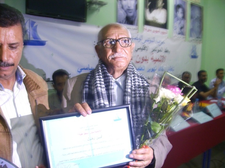 في الجلسة الافتتاحية للمؤتمر الاقليمي الاول لحزب المؤتمر الوطني الاتحادي بإقليم الرحامنة في الجلسة الافتتاحية للمؤتمر الاقليمي الاول لحزب المؤتمر الوطني الاتحادي بإقليم الرحامنة