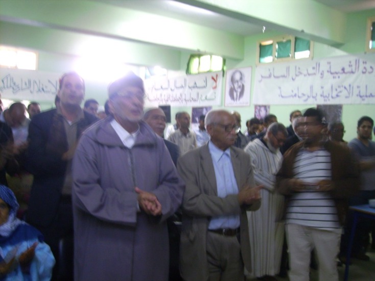 في الجلسة الافتتاحية للمؤتمر الاقليمي الاول لحزب المؤتمر الوطني الاتحادي بإقليم الرحامنة في الجلسة الافتتاحية للمؤتمر الاقليمي الاول لحزب المؤتمر الوطني الاتحادي بإقليم الرحامنة