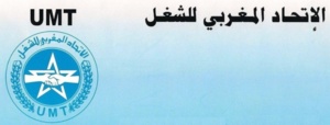 تقرير حول ما سمي بالمؤتمر الإقليمي لنقابات الرحامنة - بن جرير تقرير حول ما سمي بالمؤتمر الإقليمي لنقابات الرحامنة - بن جرير