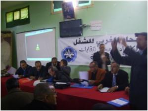 المؤتمر المحلي لنقابات اقليم الرحامنة من اجل تدعيم العمل النقابي او الاتجاه المعاكس للتوجه الجديد للقياديين الجدد للاتحاد المغربي للشغل المؤتمر المحلي لنقابات اقليم الرحامنة من اجل تدعيم العمل النقابي او الاتجاه المعاكس للتوجه الجديد للقياديين الجدد للاتحاد المغربي للشغل