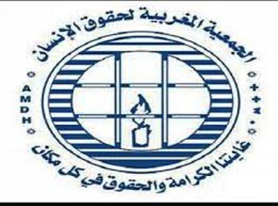 الجمعية المغربية لحقوق الإنسان فرع ابن جرير...بيان إلى الرأي العام الجمعية المغربية لحقوق الإنسان فرع ابن جرير...بيان إلى الرأي العام