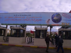 معرض الدار البيضاء الخامس عشر لقطاع الدواجن معرض الدار البيضاء الخامس عشر لقطاع الدواجن