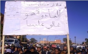 الارتفاع الصاروخي لفواتير الماء و الكهرباء .. يثير غضب و سخط السكان بابن جرير الارتفاع الصاروخي لفواتير الماء و الكهرباء .. يثير غضب و سخط السكان بابن جرير