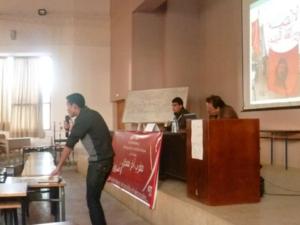 ندوة لأطاك المغرب حول قانون المالية لسنة 2013 ندوة لأطاك المغرب حول قانون المالية لسنة 2013