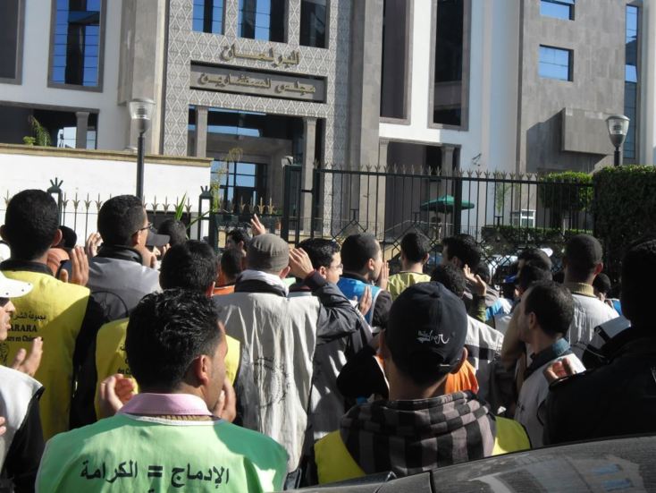 مجزرة جديدة في حق التنسيق الميداني للأطر العليا المعطلة أمام مجلس المستشارين مجزرة جديدة في حق التنسيق الميداني للأطر العليا المعطلة أمام مجلس المستشارين