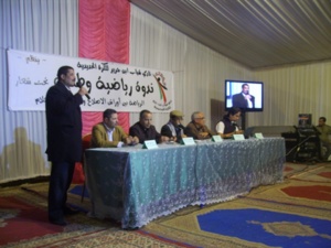 دوري وطني في الكرة الحديدية بابن جرير دوري وطني في الكرة الحديدية بابن جرير