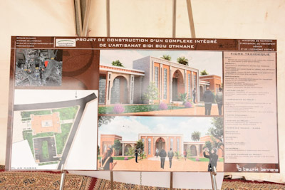 عمالة إقليم الرحامنة.....بلاغ صحفي 2 عمالة إقليم الرحامنة.....بلاغ صحفي 2