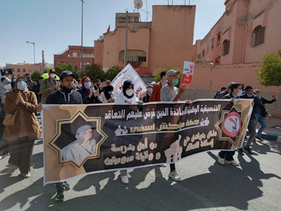 الأساتذة المتعاقدون أطر الأكاديميات الجهوية للتربية والتكوين في مسيرة احتجاجية بابن جرير الأساتذة المتعاقدون أطر الأكاديميات الجهوية للتربية والتكوين في مسيرة احتجاجية بابن جرير