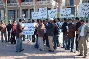 .وقفة سابقة لجمعيات بالدشيرة على المنح .وقفة سابقة لجمعيات بالدشيرة على المنح