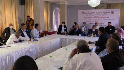 نداء العيون.....بيان ختامي للمجلس الفيدرالي للفدرالية المغربية لناشري الصحف المنعقد بمدينة العيون نداء العيون.....بيان ختامي للمجلس الفيدرالي للفدرالية المغربية لناشري الصحف المنعقد بمدينة العيون