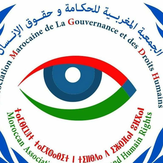 الجمعية المغربية للحكامة و حقوق الإنسان...بلاغ الجمعية المغربية للحكامة و حقوق الإنسان...بلاغ