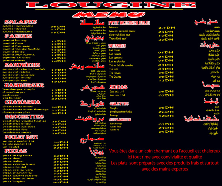 Snack Lougine  Snack Lougine