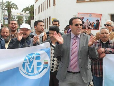 الفرع الجهوي للجمعية المغربية لحماية المال العام......اخبار