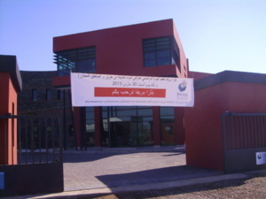لقاء تواصلى.. لشركة "belza-prefa" لإنتاج وبيع مواد البناء بابن جرير. لقاء تواصلى.. لشركة "belza-prefa" لإنتاج وبيع مواد البناء بابن جرير.