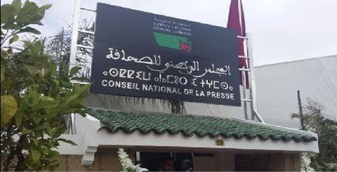 انتهاكات قناة “الشروق” الجزائرية لأخلاقيات الصحافة انتهاكات قناة “الشروق” الجزائرية لأخلاقيات الصحافة