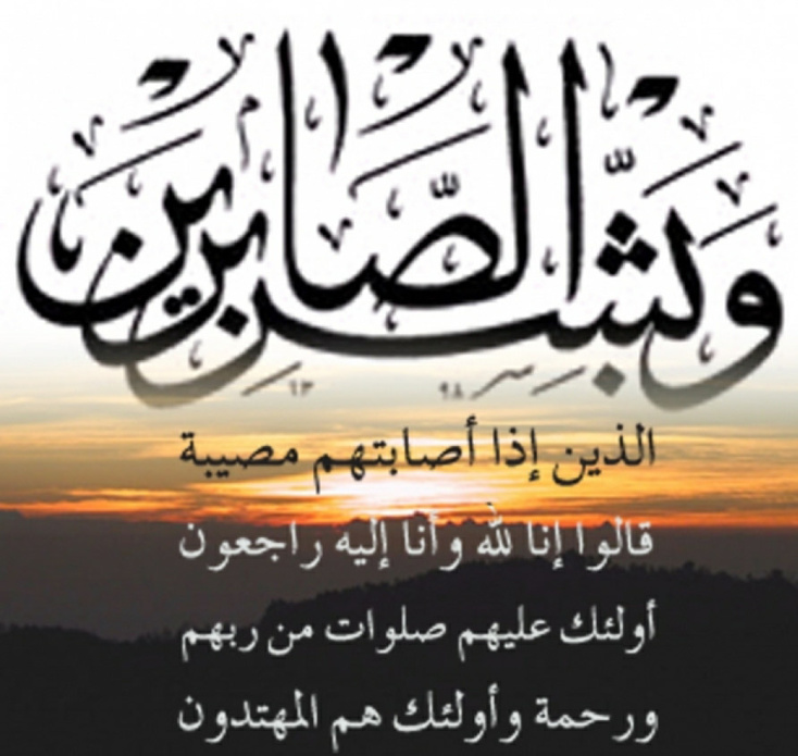 ابن جرير   : علال القبية في ذمة الله