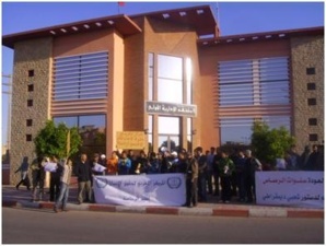 وقفة احتجاجية أمام المقاطعة الحضرية الأولى بابن جرير وقفة احتجاجية أمام المقاطعة الحضرية الأولى بابن جرير