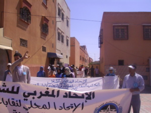 الشغيلة بابن جرير ...تحتفل بعيدها الاممى فى ظروف اقتصادية صعبة لبلادنا الشغيلة بابن جرير ...تحتفل بعيدها الاممى فى ظروف اقتصادية صعبة لبلادنا