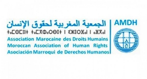 الجمعية المغربية لحقوق الانسان .. بيان حول منع وقمع الوقفات الاحتجاجية الجمعية المغربية لحقوق الانسان .. بيان حول منع وقمع الوقفات الاحتجاجية