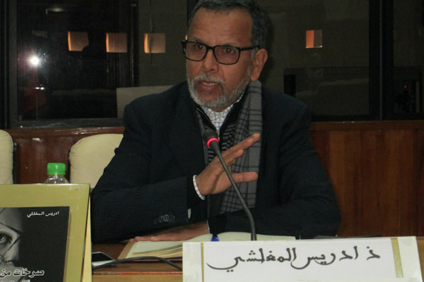 القاسم الانتقامي القاسم الانتقامي