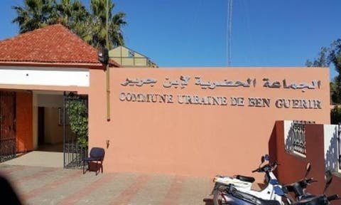 جماعة ابن جرير تستاثر باهتمام بالغ لدى أسماء شابة جديدة على الساحة السياسية.... جماعة ابن جرير تستاثر باهتمام بالغ لدى أسماء شابة جديدة على الساحة السياسية....