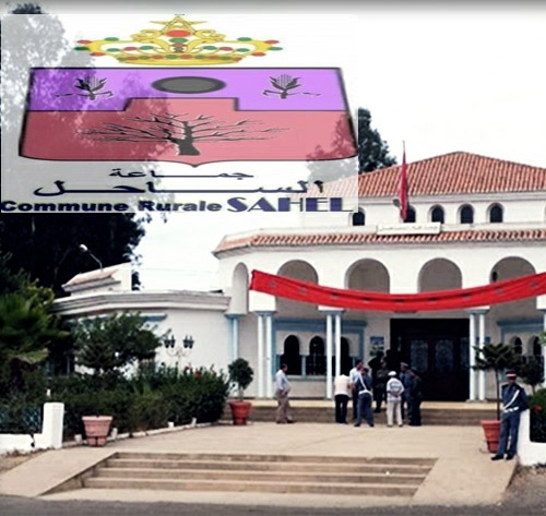الحرارة السياسية ترتفع بجماعة خميس الساحل بإقليم العرائش ..! الحرارة السياسية ترتفع بجماعة خميس الساحل بإقليم العرائش ..!