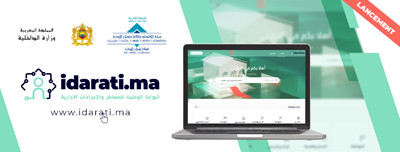 إطلاق البوابة الوطنية للمساطر والإجراءات الإدارية "إدارتي". إطلاق البوابة الوطنية للمساطر والإجراءات الإدارية "إدارتي".