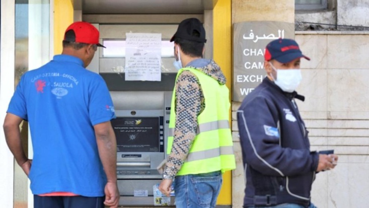 يهم المغاربة.. بلاغ هام من CNSS بخصوص تعويضات كورونا يهم المغاربة.. بلاغ هام من CNSS بخصوص تعويضات كورونا