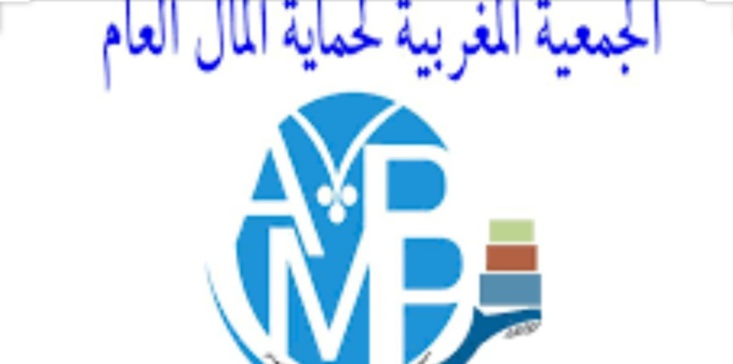 الشرطة القضائية بابن جريرتستمع لكل من يفيد ما جاء في شكاية حماة المال العام ضد المكتب السابق لنادي شباب ابن جرير لكرة القدم الشرطة القضائية بابن جريرتستمع لكل من يفيد ما جاء في شكاية حماة المال العام ضد المكتب السابق لنادي شباب ابن جرير لكرة القدم