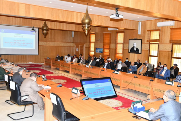 عمالة إقليم الرحامنة...بلاغ صحفي عمالة إقليم الرحامنة...بلاغ صحفي