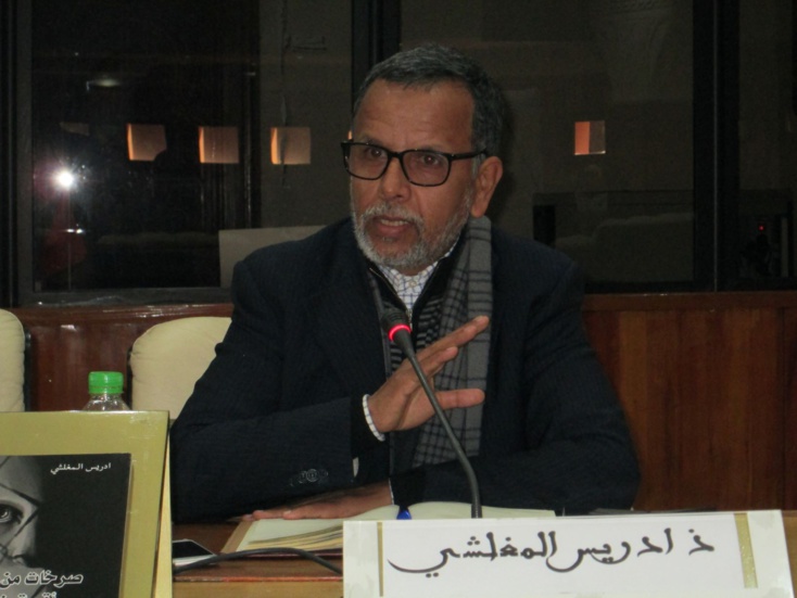 التمثيلية المخدومة. التمثيلية المخدومة.