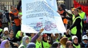 الأطر العليا المعطلة تُفطر بعصى الأجهزة الأمنية في أول رمضان الأطر العليا المعطلة تُفطر بعصى الأجهزة الأمنية في أول رمضان