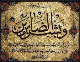 تعزية تعزية