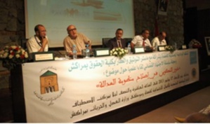 دور التكوين في إصلاح منظومة العدالة ... ندوة علمية بمراكش دور التكوين في إصلاح منظومة العدالة ... ندوة علمية بمراكش