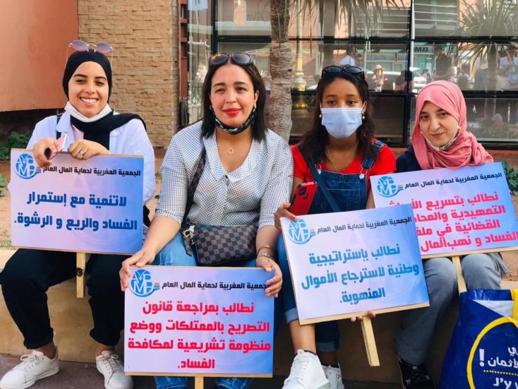 حماة المال العام يحتجون في 8 مدن ويقولون: كفى من الفساد و”لا” لتزكية المفسدين حماة المال العام يحتجون في 8 مدن ويقولون: كفى من الفساد و”لا” لتزكية المفسدين